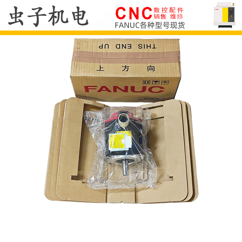 A06B-2075-B207 0075-B207 FANUC发那科伺服电机原装现货议价