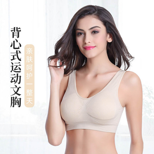 Zero-restraint bra, large size, wire-free, seamless adjustment bra, one-piece thin sports yoga bra
