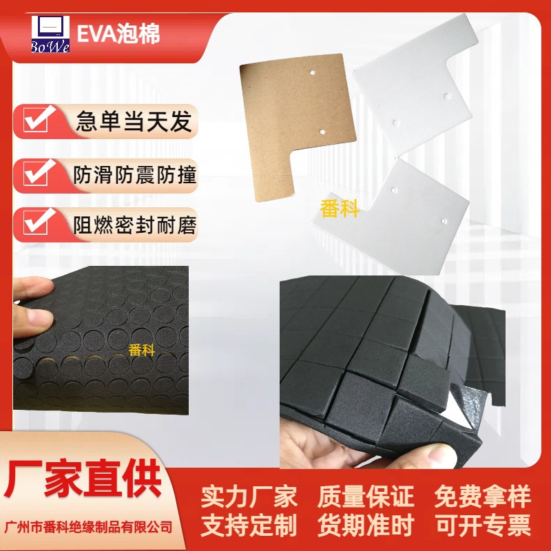 120*5mm, custom manufacturing based on your designs or samples; eva material; available in black, white, gray, and various colors