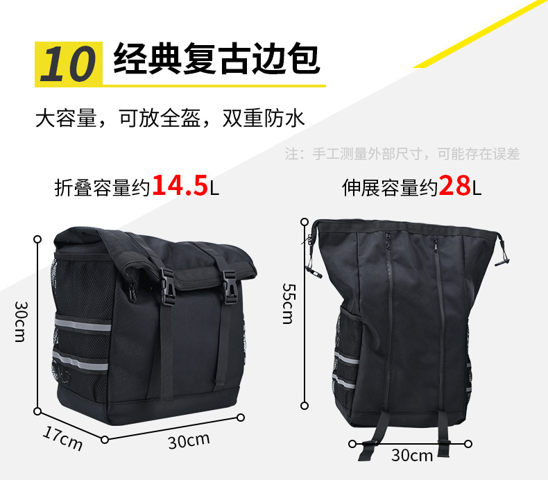 Suitable for Haojue Tr300 Plus Urban Travel Version Motorcycle Bumper, Folding Backrest, Side Bag, Rack, and Guard Bar