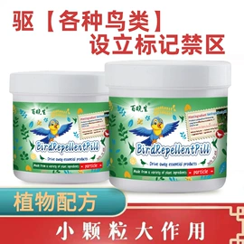 多用途清洁剂;衣物清洁护理;其它精油芳疗