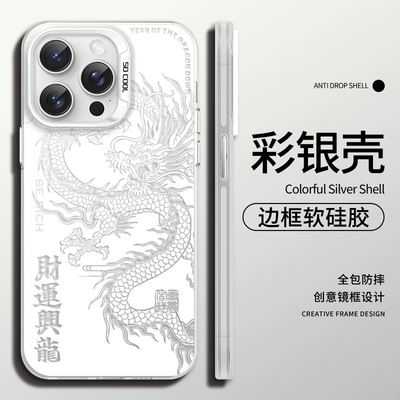 Apple, совместимый iPhone 15, защитный чехол, чехол для телефона, 15промакс, iphone