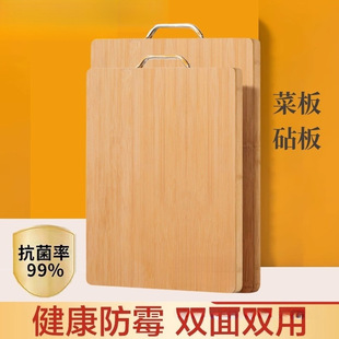 Cutting Board Bamboo Cutting Board Household Sticky Board Chopping Board Bamboo Dormitory Small Solid Wood Cutting Board Knife Board