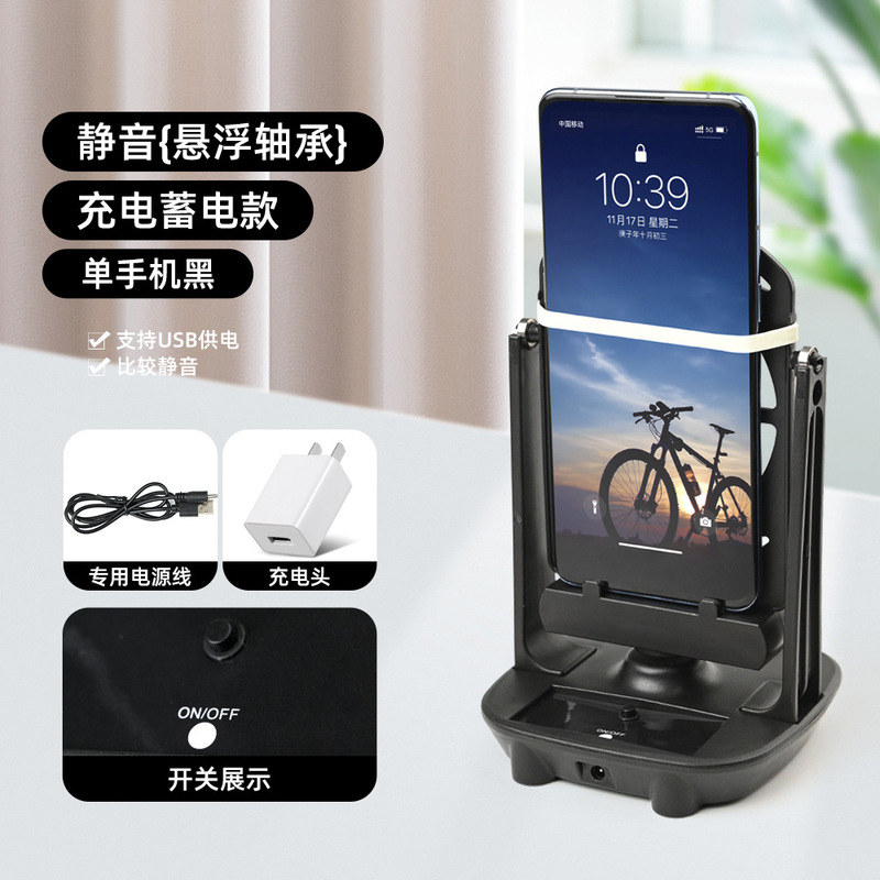 携帯電話歩数計、安全なスポーツ歩数、静音自動歩数計、日常使用、家庭用|undefined