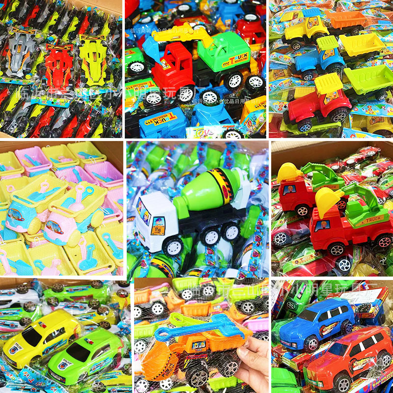 2元玩具滑行工程车地摊套圈礼品外贸玩具车挖机斗车沙滩车跑车