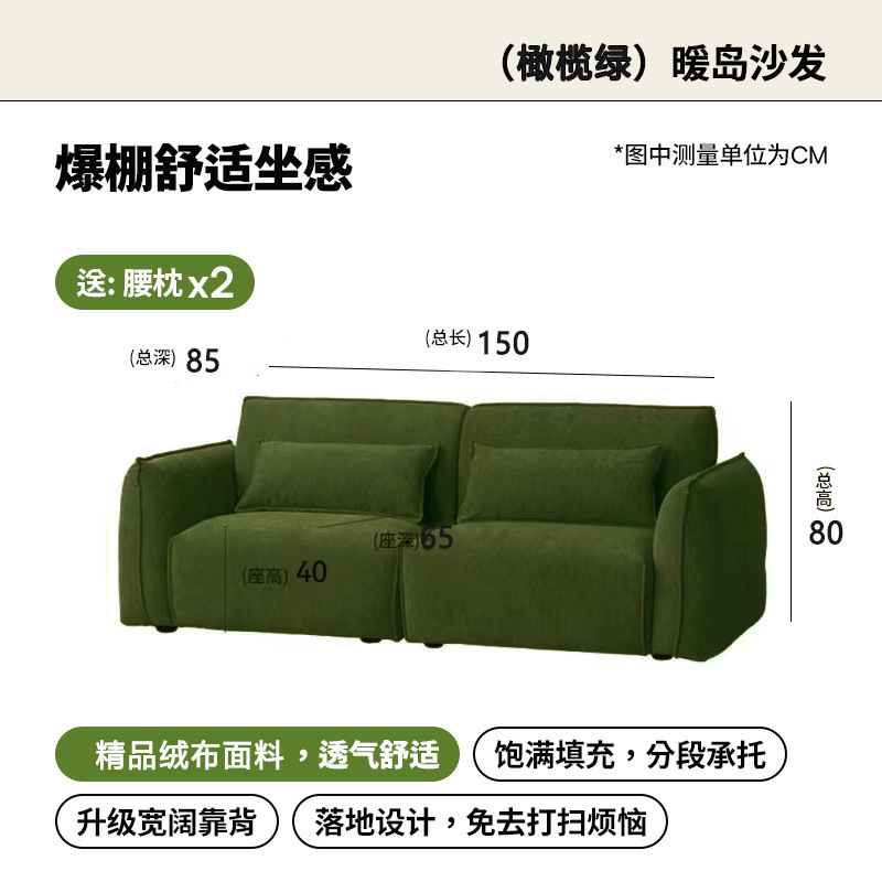暖岛沙发家用可躺奈斯绒三人位脚踏复古轻奢包豪斯无钢圈布艺沙发|undefined