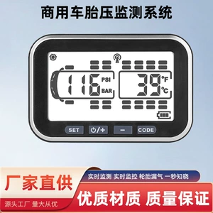 Commercial Vehicle, Rv, Light and Heavy Freight Vehicle Tire Pressure Monitoring System, Portable Tire Monitoring System for Vehicles