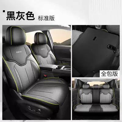 25-26 models of Changan Modelə uyğun (Original) oturacaq örtükləri - black-and-gray-standard-version-full-coverage-for-the-rear-row-note-the-model-year