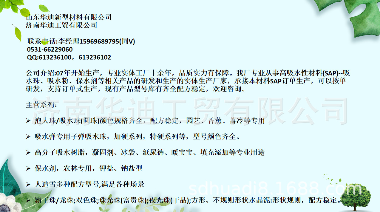 5bfaee5a55a6091945e9dad9afc9d5