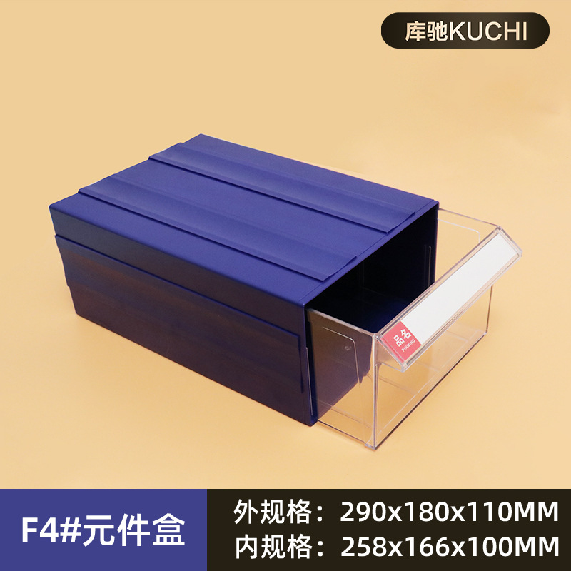 Foshan al por mayor gabinete de piezas de plástico combinado cajón caja de piezas Lego caja de almacenamiento tornillo caja de material de hardware