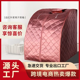 汗蒸桑拿设备;桑拿浴箱