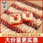 旺旺商超散装团购仙贝