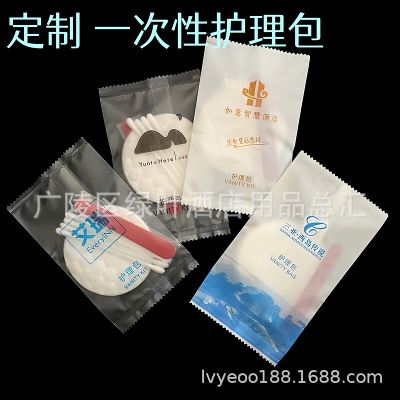 Customized hotel disposable care package 2 cotton pad 1 nail file 4 plastic stick cotton swab outer bag printed logo Customized hotel disposable care package 2 cotton pad 1 nail file 4 plastic stick cotton swab outer bag printed logo