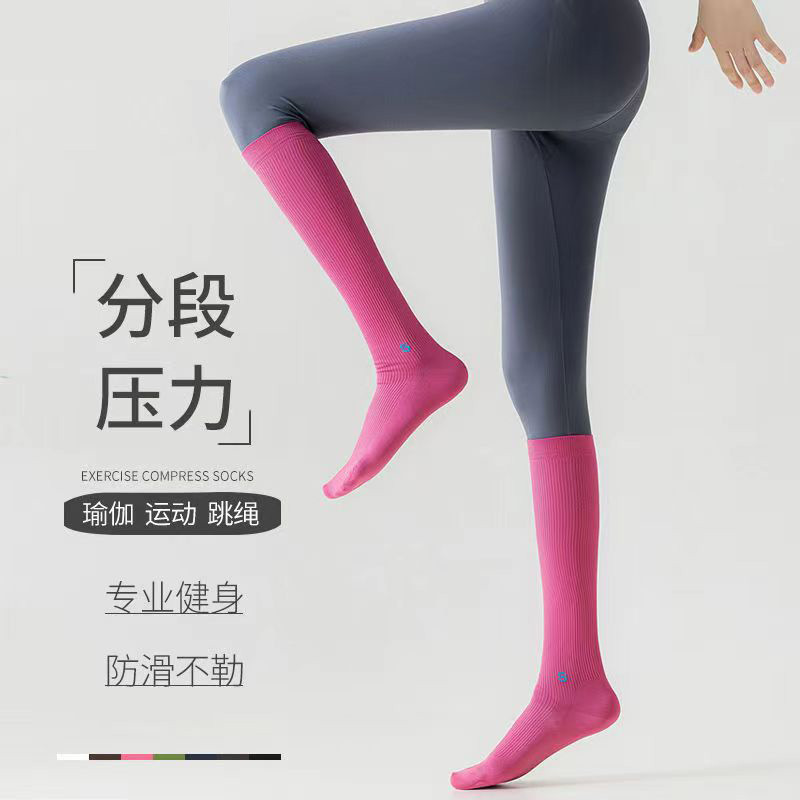 Professional Sports Calf Socks Women's Spring and Autumn Summer Stress Skinny Legs Yoga Running Socks Fitness Rope Skipping Stockings