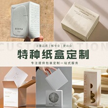 特种纸盒定制月饼包装盒高级感轻奢礼盒中秋节新款撕拉盒定做批发