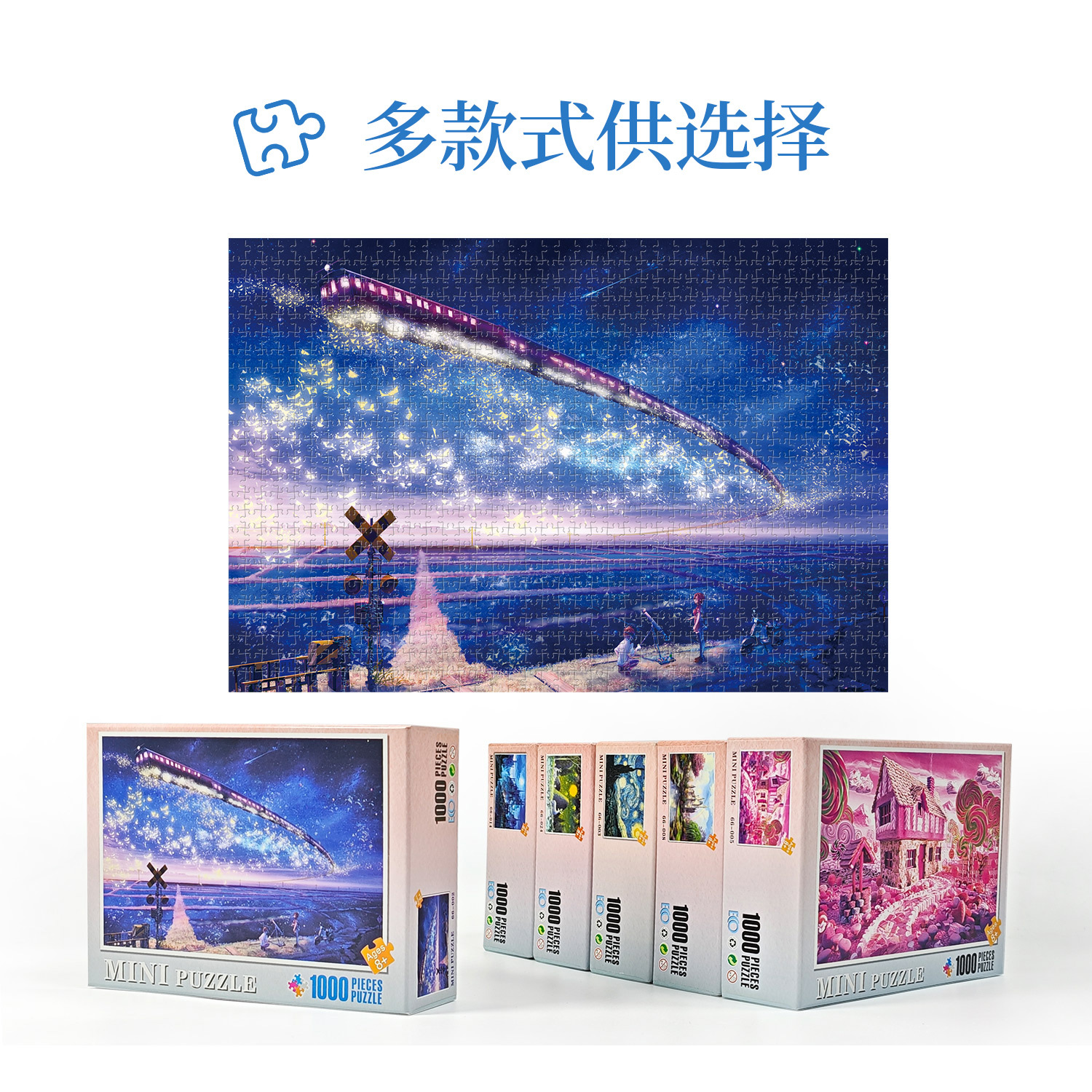 ジグソーパズル 1000 ピースおもちゃ卸売大人ミニ解凍アニメ地獄紙知性パズルメーカー卸売