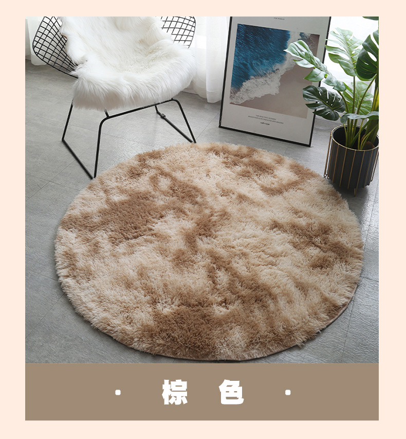 圆形地毯,扎染地毯,地垫,卧室地毯,客厅地毯,长毛地毯