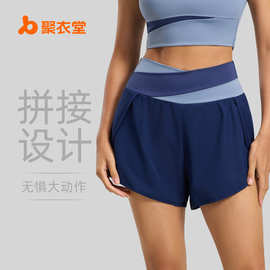 聚衣堂拼色假两件瑜伽短裤跑步健身服裸感防走光运动短裤女夏
