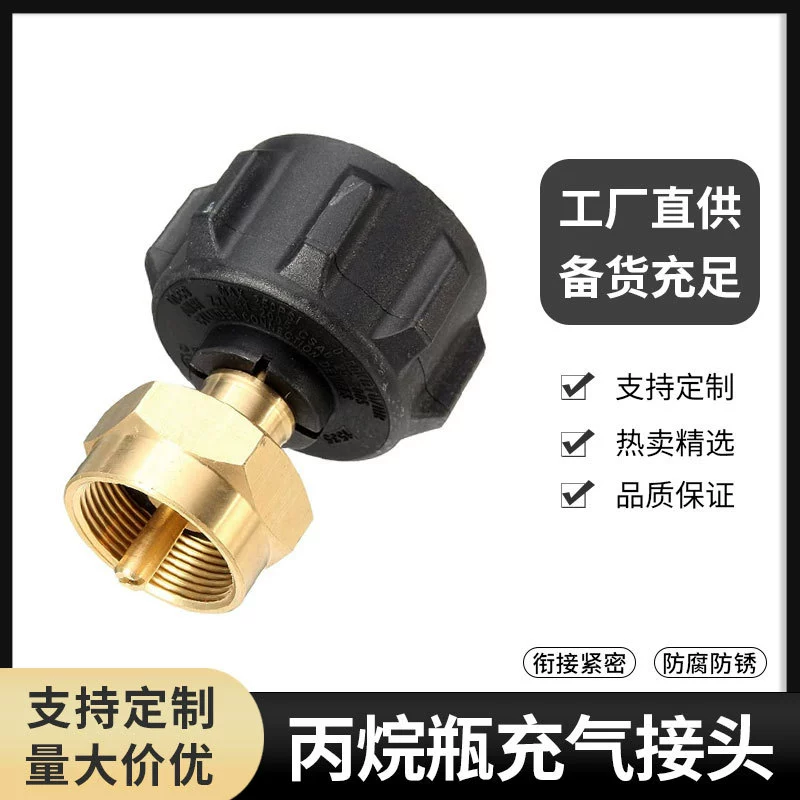 Соединитель для пропанового газа, надувной соединитель, переходник для газового баллона для использования на улице, длинный плоский переходник для газового баллона
