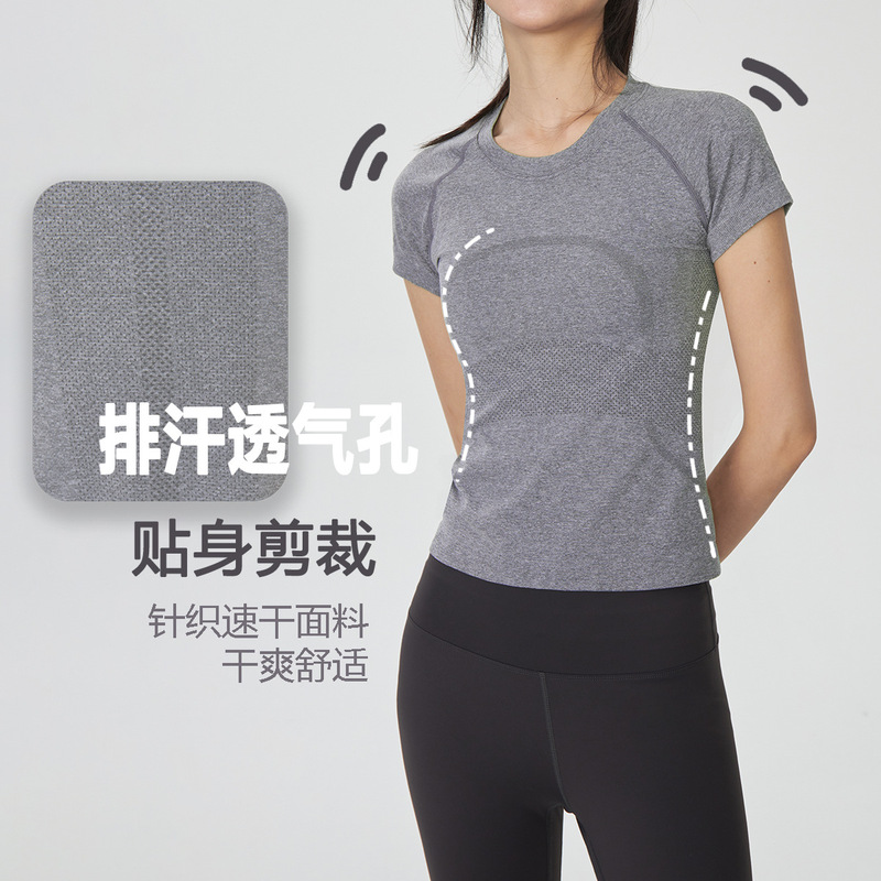 New Version of Knitted Seamless Short Yoga Clothes, Sweat-Wicking, Slim-Fitting, Breathable and Skin-Friendly T-Shirt, Sports Running Fitness Short-Sleeved