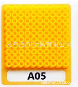 メーカー卸売り知育DIY手作り玩具2.6mm豆500g補充包融合豆全色包郵便