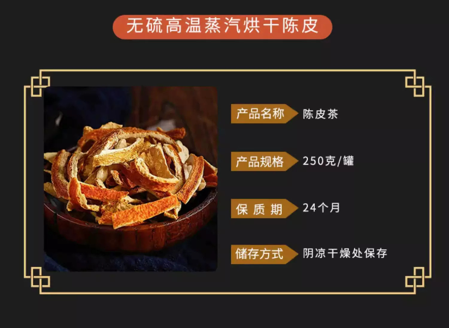 Dried Chen Pi Tangerine Peel Shreds 500g Chenpi Citrus reticulata Peel for Tea and Cooking key features