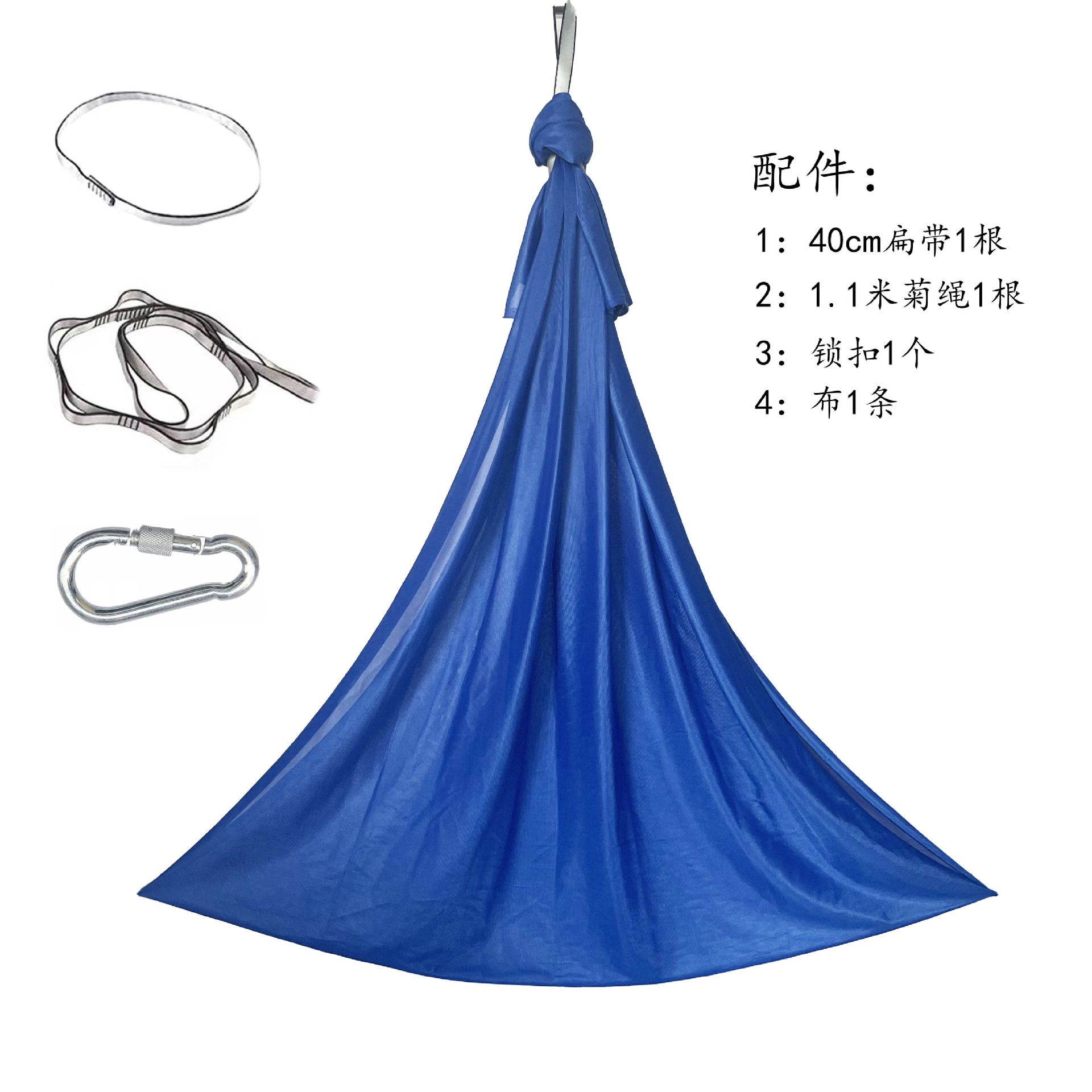 1m 로얄 블루 [4점 세트] 고정판 없음