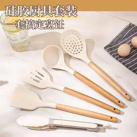 硅胶锅铲汤勺耐高温烹饪勺铲不粘锅厨房长款炒菜铲子厨具套装