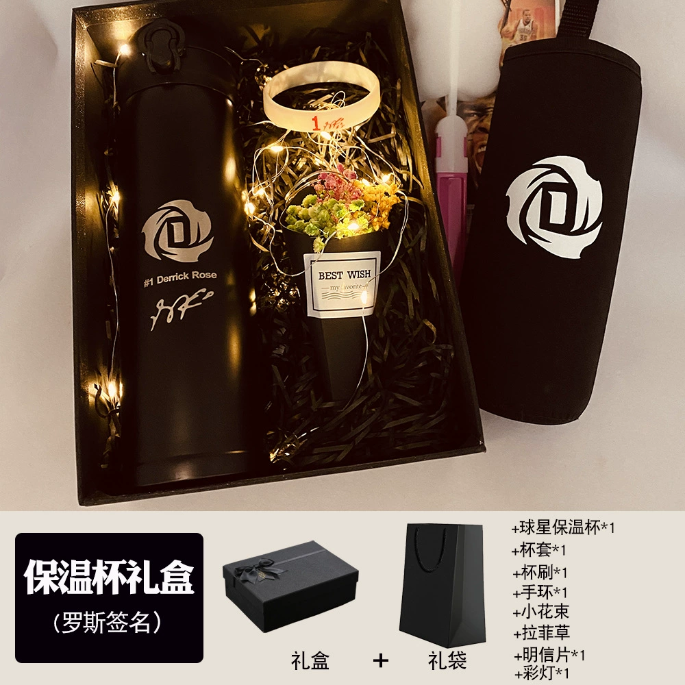 Подарочная коробка Instal Reservoir Cup Cobbi Owen Harden Curry James Irving Star Bomb Puchant Cup Fan Products