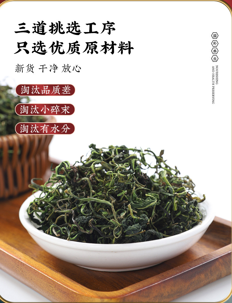 Dandelion Chrysanthemum Cassia Seed Tea Blend Pu Gong Ying Ju Hua Jue Ming Zi Herbal Tea for Daily Brewing key features