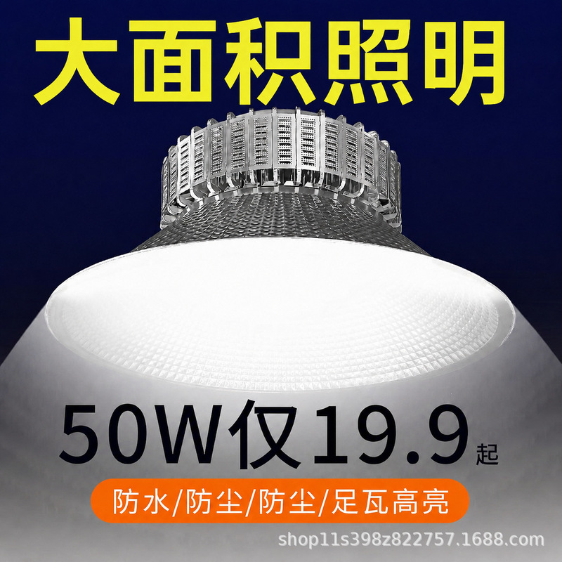 Led Industrial and Mining Lights, Factory Lights, Ultra-Bright 100W Workshop and Warehouse Lighting Fixtures, Warehouse and Factory Industrial Pendant Lights