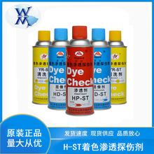 ���_��ɫ�B͸̽����H-ST ̽����ϴ���@�� �B͸���S����6ƿ/��