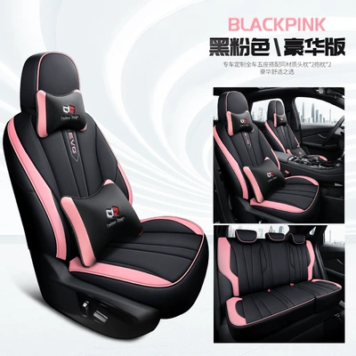 Edition Seat Cover, Cross-Border Hot — Modelə uyğun (Original) oturacaq örtükləri - black-pink-deluxe-edition-t5evo-dedicated