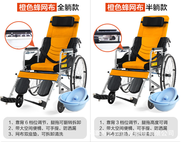 全躺一体轮龙旺_10