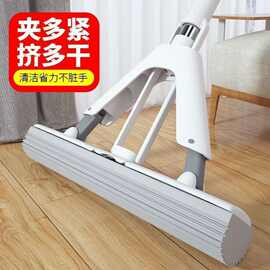 海绵拖把家用吸水对折式大号胶棉头拖把懒人家用免手洗挤水拖布净