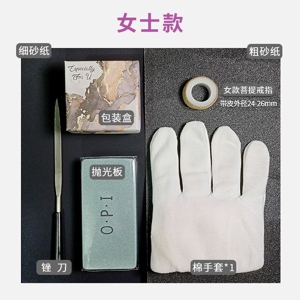 Materials set, upgraded version