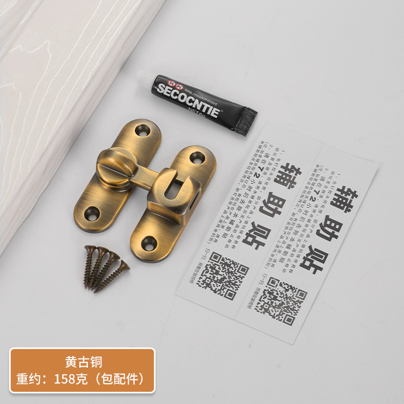 8025 anti-theft buckle Huang Gu (send screw/auxiliary glue)