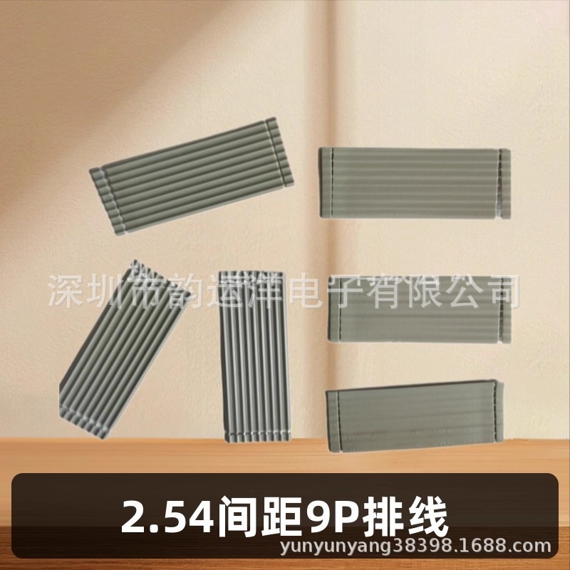 现货供应2651#26灰排线2.54间距9P37mm排线仪器仪表设备排线插头