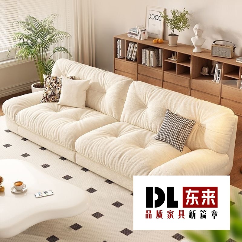 Fabric Sofa Cloud Sofa Light Luxury Simple Modern Double or Three Person Cream Sofa Home Living Room Small Apartment Lazy Person