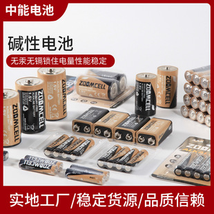 ͨ���|��늳�1.5V��ͯ�������b�����[�R늳����Ͳ��늳�