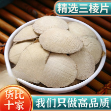 ����500g�� ��Ʒ �����������G����ɴ���ݭ�g���S��ș�ĵ�䁰��]