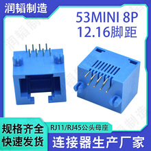 RJ45ֱ���B�������L�� �{ɫ53�ο�ȫ��8P8C12.  16MM�W�j�ӿڲ���