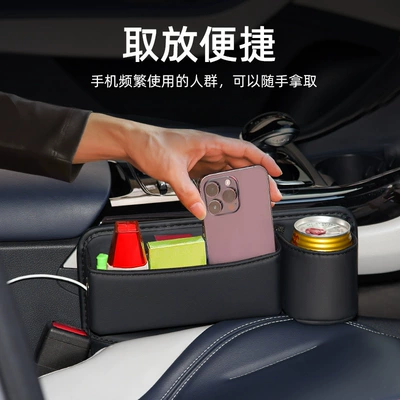 Console Accessory Storage Bag, Car storage bag/box