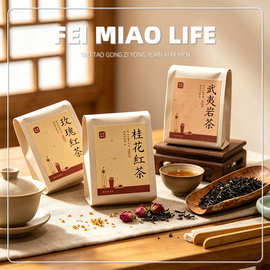 花开辰锦武夷山红茶喜茶茶叶送礼伴手礼伴娘礼物回礼实用高级礼品