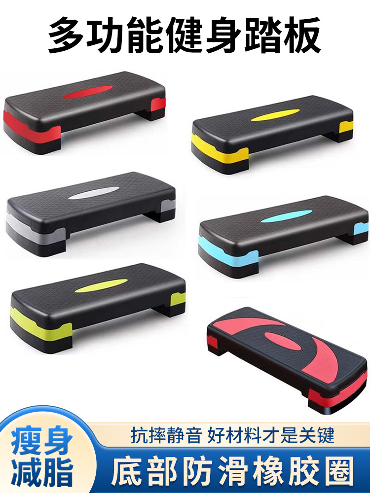 Aerobic Fitness Kidsren's Sports Pedal Gym Aerobics Home Bodybuilding Gymnastics Pedal 68cm 78cm