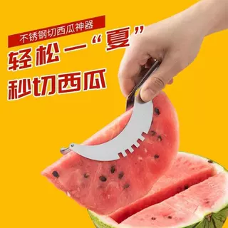 切西瓜器 加厚不锈钢西瓜切片器哈蜜瓜取肉切水果器 多功能分割器
