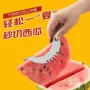 加厚多功能不锈钢哈蜜瓜切片器