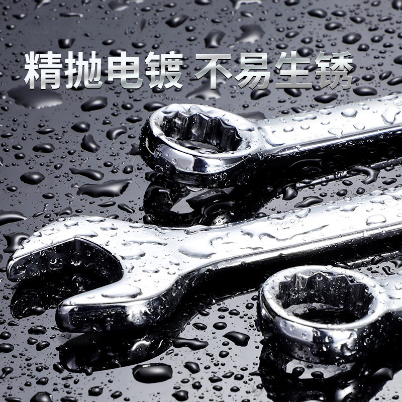 Conjunto de llave de doble propósito doméstico de 8 - 24mm, caja multifuncional de 14 piezas, conjunto de llave abierta de ciruela