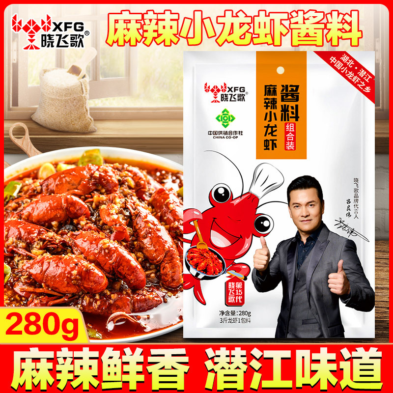 매운 가재 280g [불타도 가능 1.5kg]