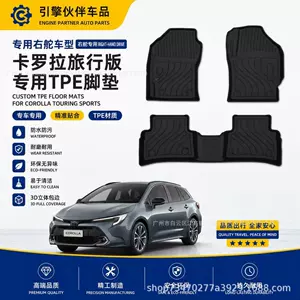 Sağ sükanlı Toyota Corolla Touring Sports üçün TPE rezin döşəmə